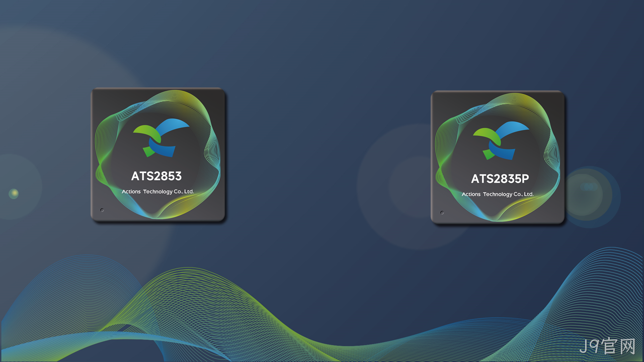 ATS2853+ATS2835P