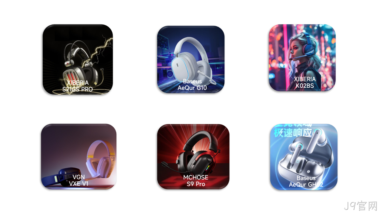案例配图