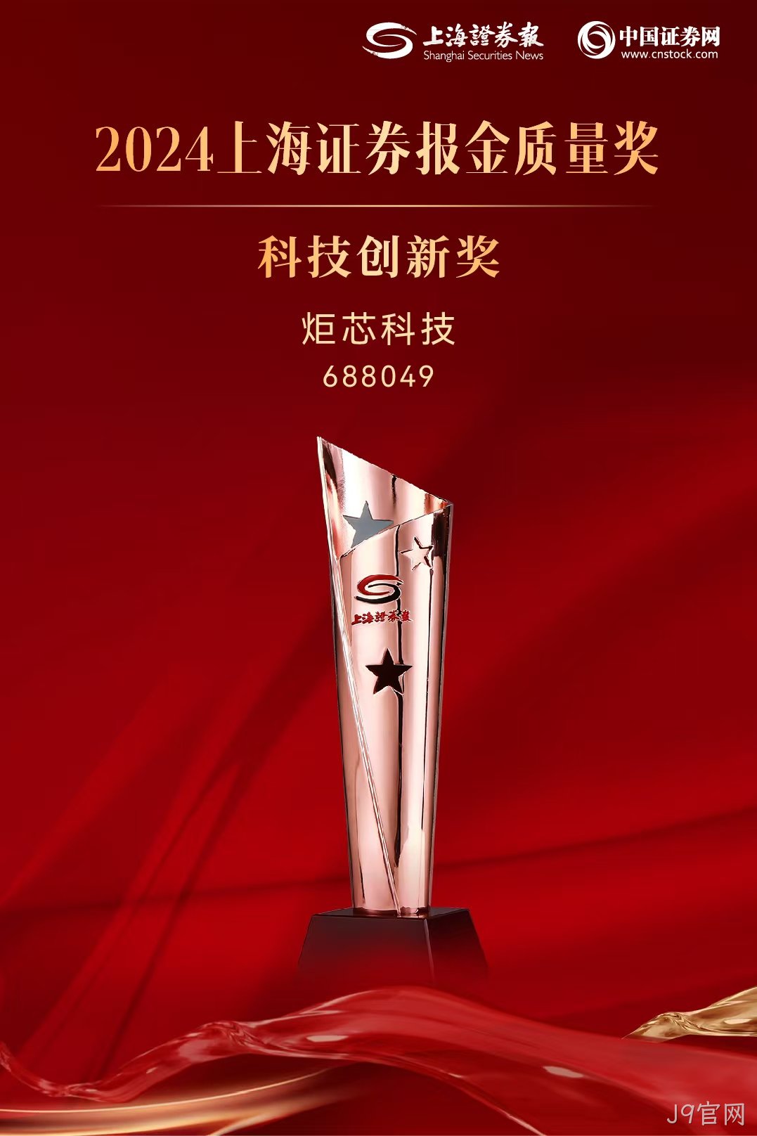 微信图片_20241230134624